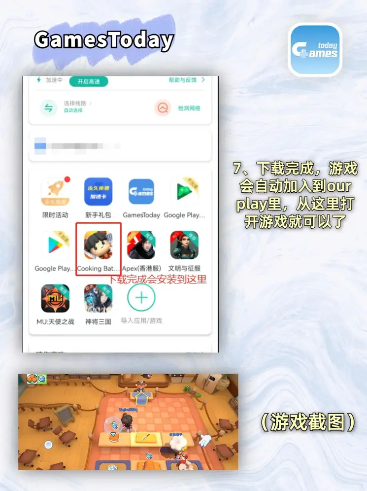 三亿体育入口下载截图3